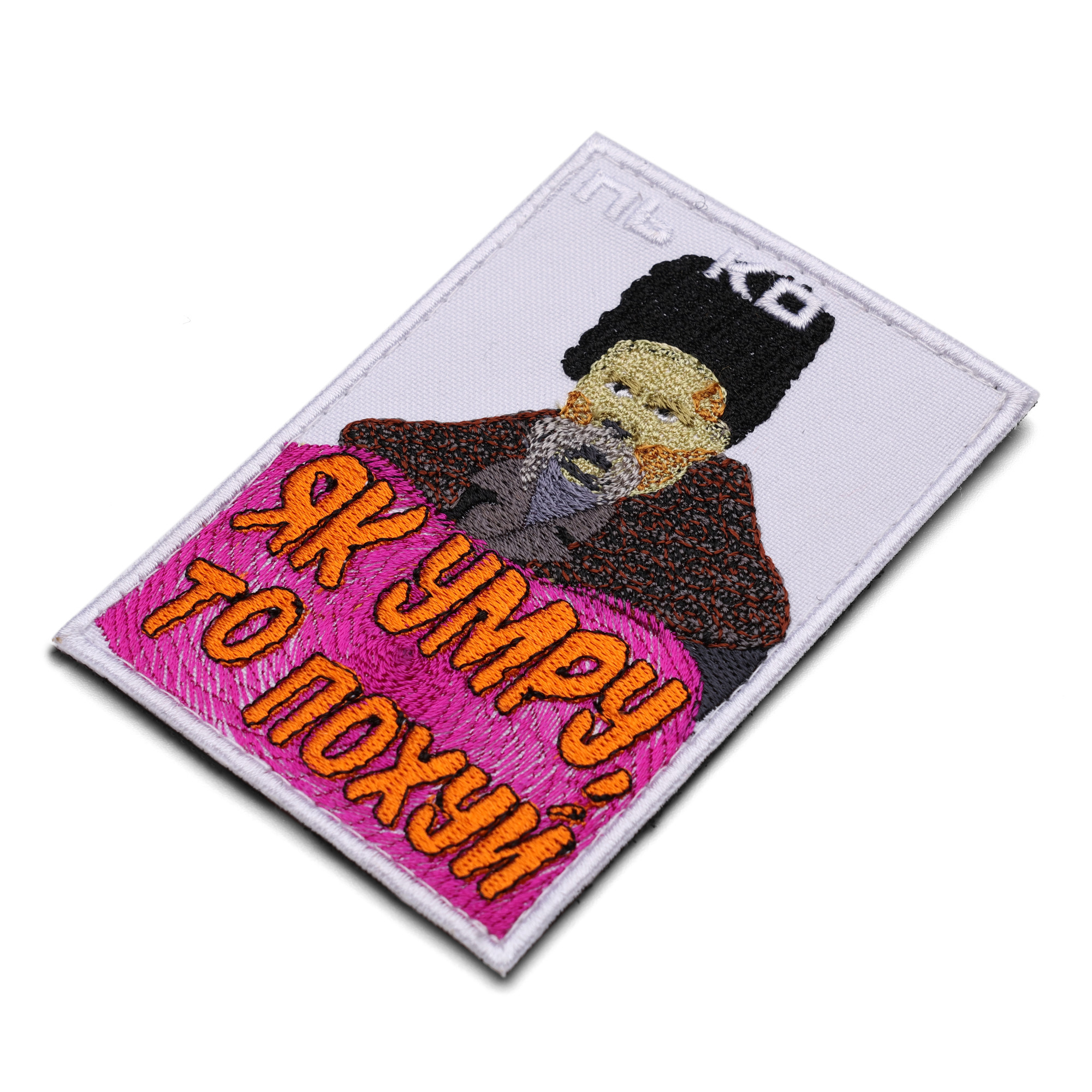 Патч Як умру Шевченко, колаба "Vidro.ua"