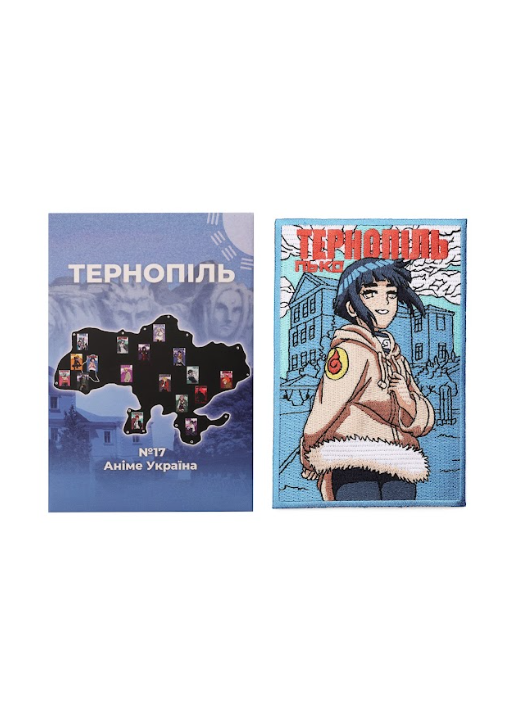 Патч Хіната Хюґа в Тернополі, колекція "Аніме Україна" №17, 10х15