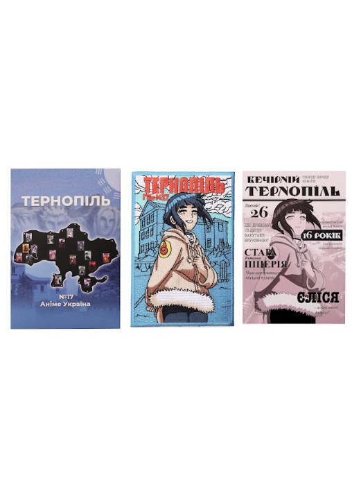 Патч Хіната Хюґа в Тернополі, колекція "Аніме Україна" №17, 10х15