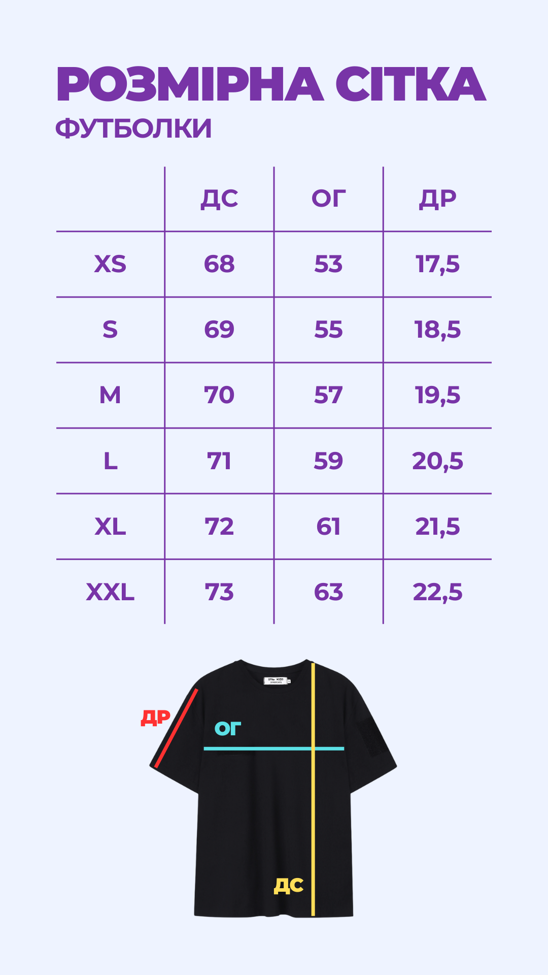 Футболка дефолт