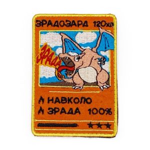 Mystery box, колекційний патч, колекція "Пькомон"